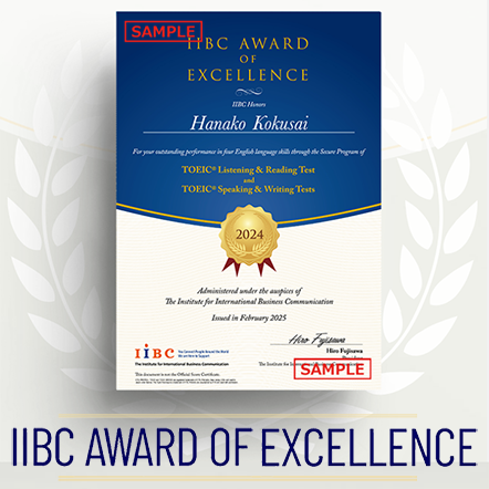 IIBC AWARD OF EXCELLENCE