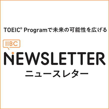 IIBC NEWSLETTER