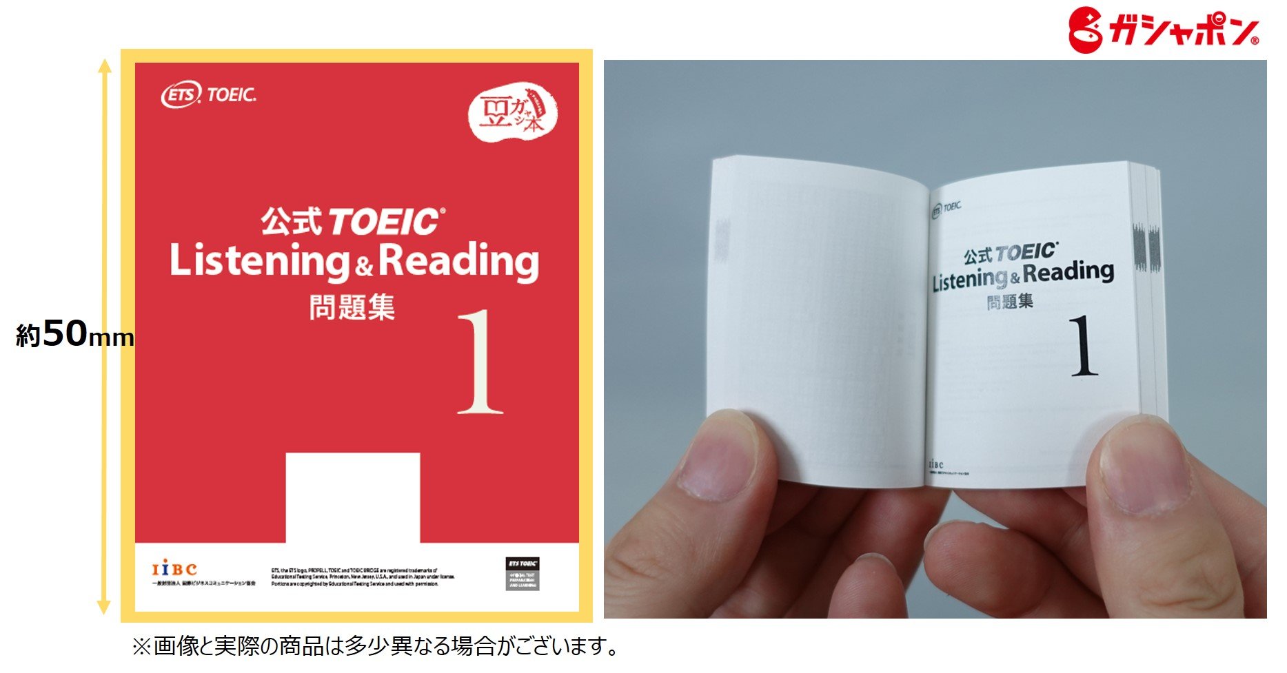 10月19日「TOEICの日」に、 英語に触れて英語を楽しむ企画を多数実施