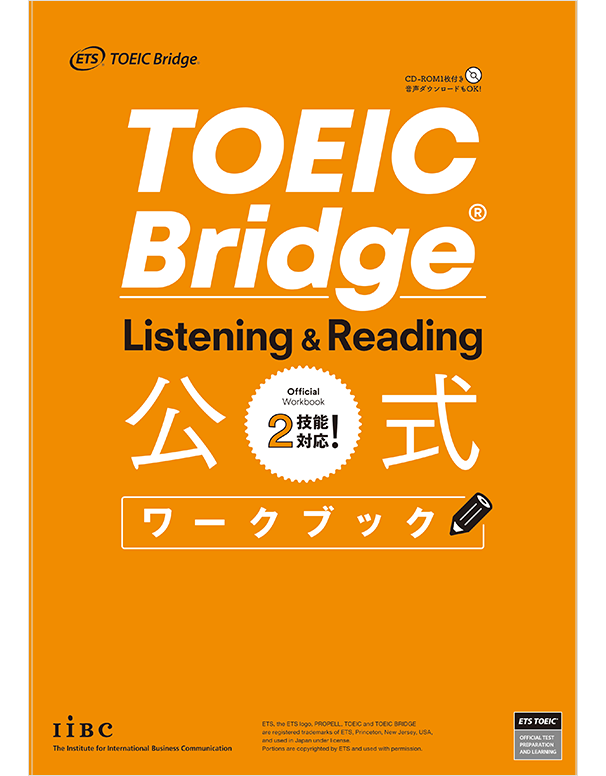 TOEIC Bridge Listening u0026 Reading 公式ワークブック｜公式教材・問題集｜【公式】TOEIC Program｜IIBC