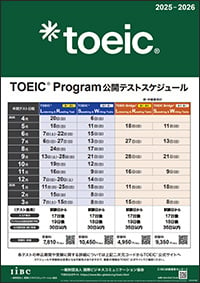 TOEIC-Program-poster