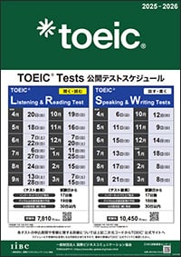 TOEIC-Test-poster