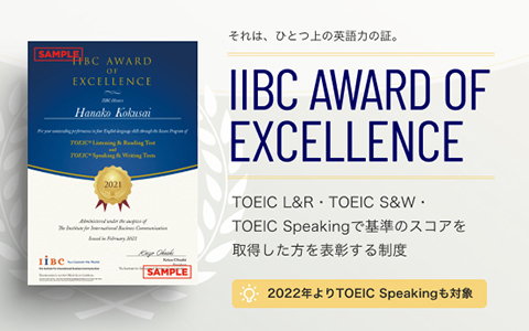 bnr_toeictop_award