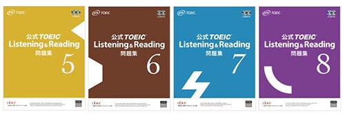 公式TOEIC Listening & Reading 問題集5～8